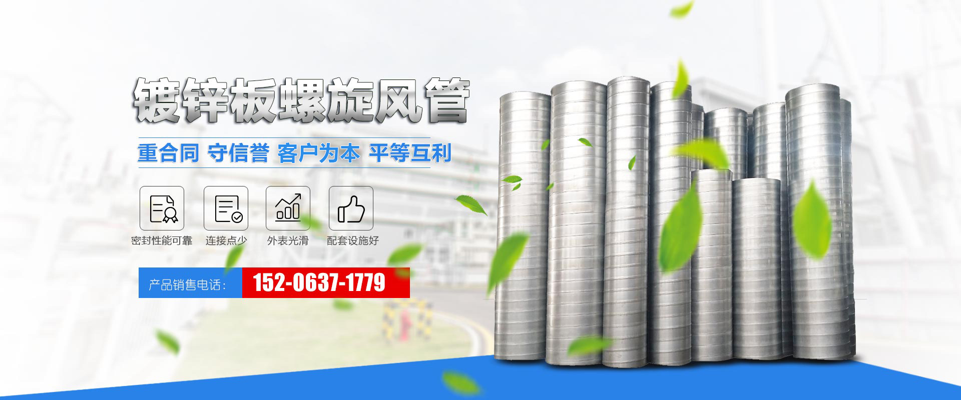 泰安隆啟塑料有限公司