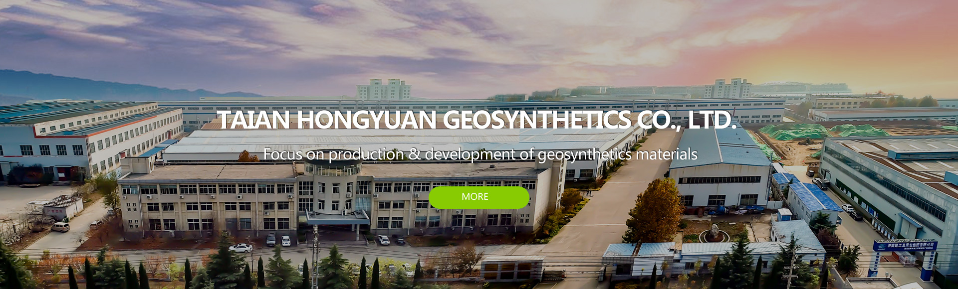  Tai’an Longqi Plastics CO.,LTD.